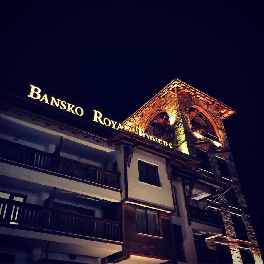 Bansko Royal Towers Hotel Экстерьер фото